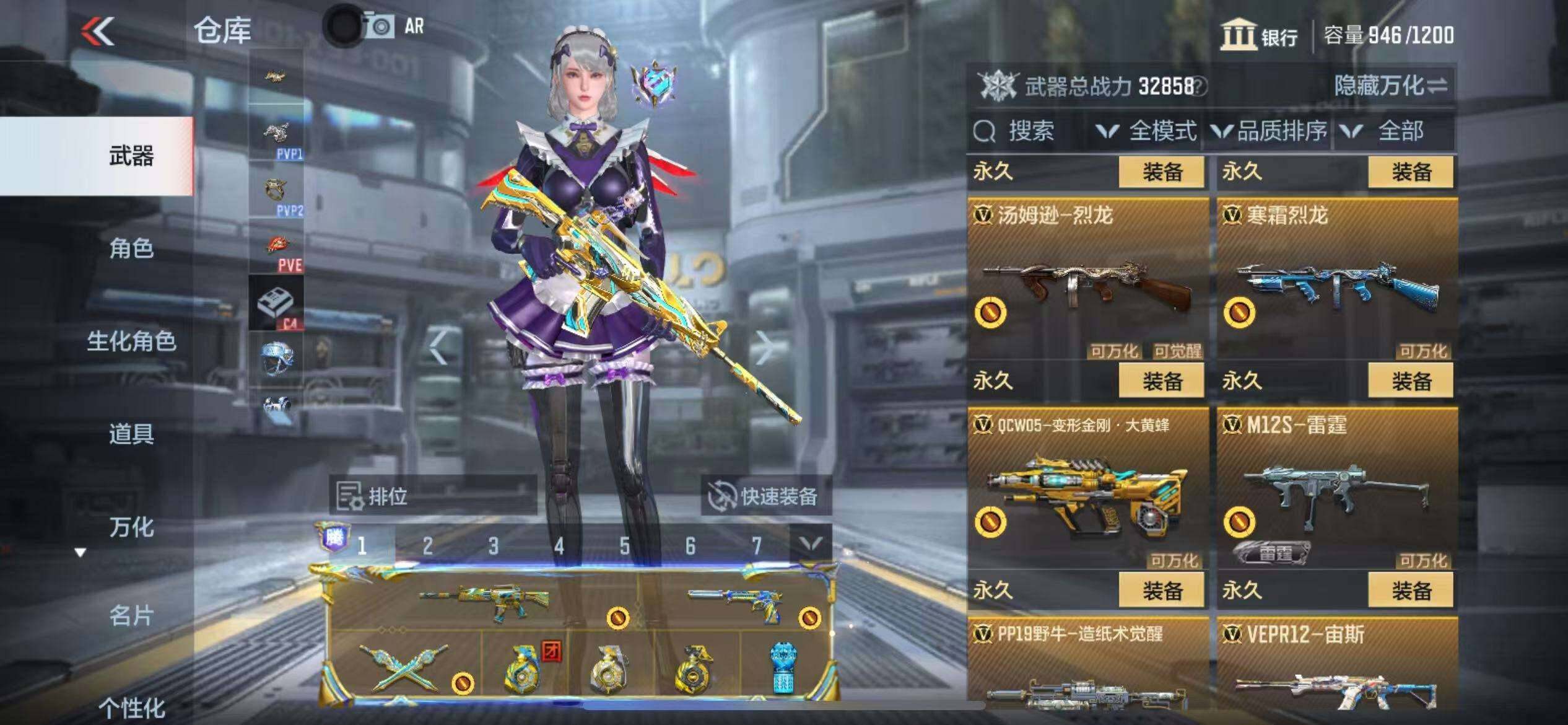 CFMZY340778枪战王者账号详情图36