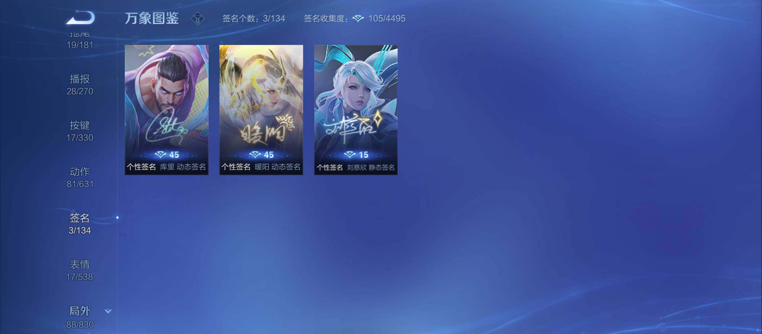 WZYXS3214855王者荣耀账号详情图23