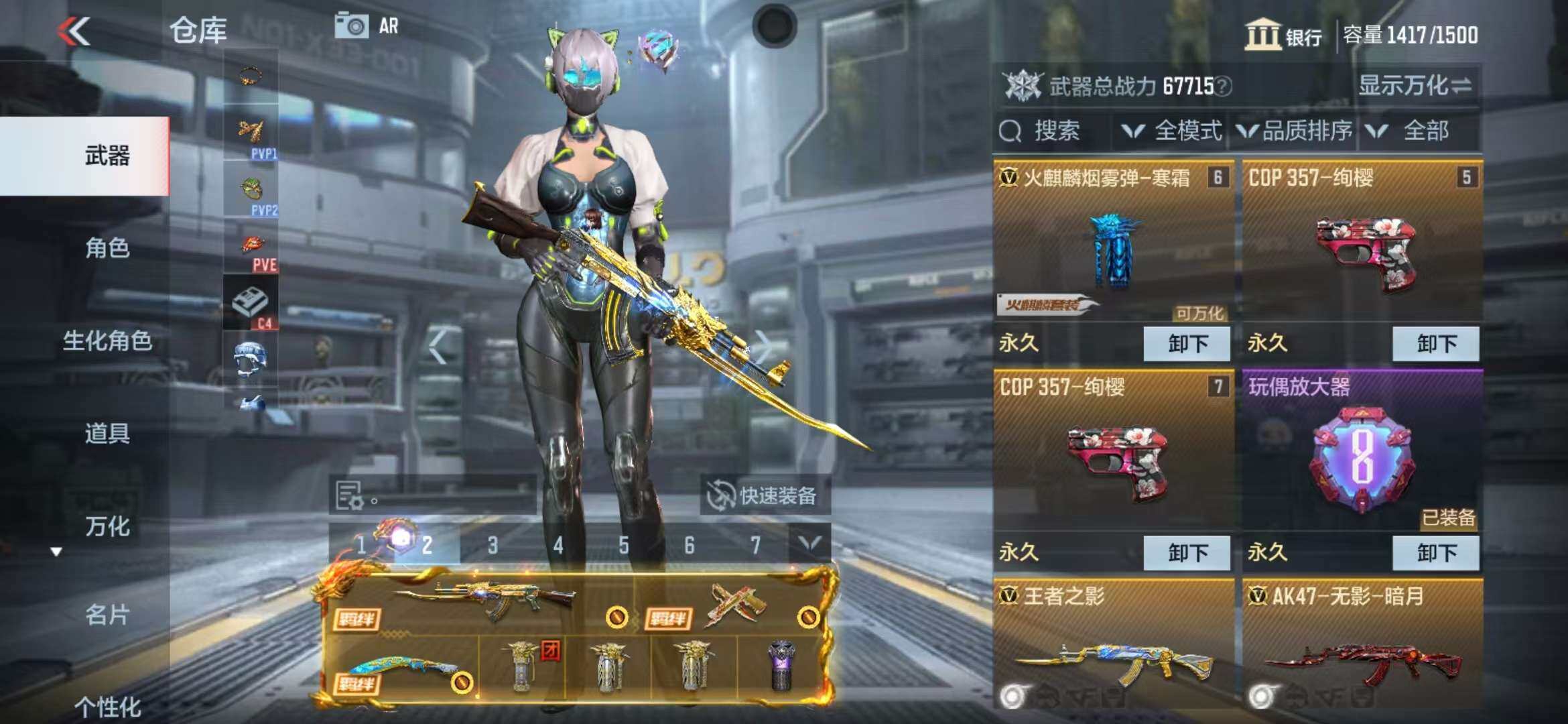 CFMZY340777枪战王者账号详情图8 CFMZY340777枪战王者账号详情图8