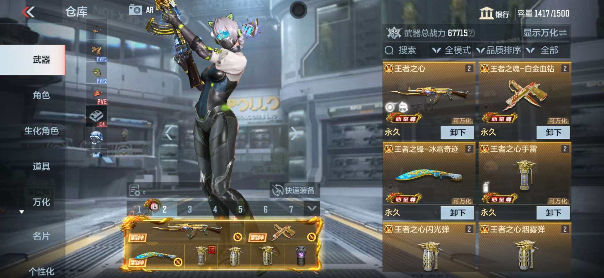 CFMZY340777枪战王者账号详情图4 CFMZY340777枪战王者账号详情图4