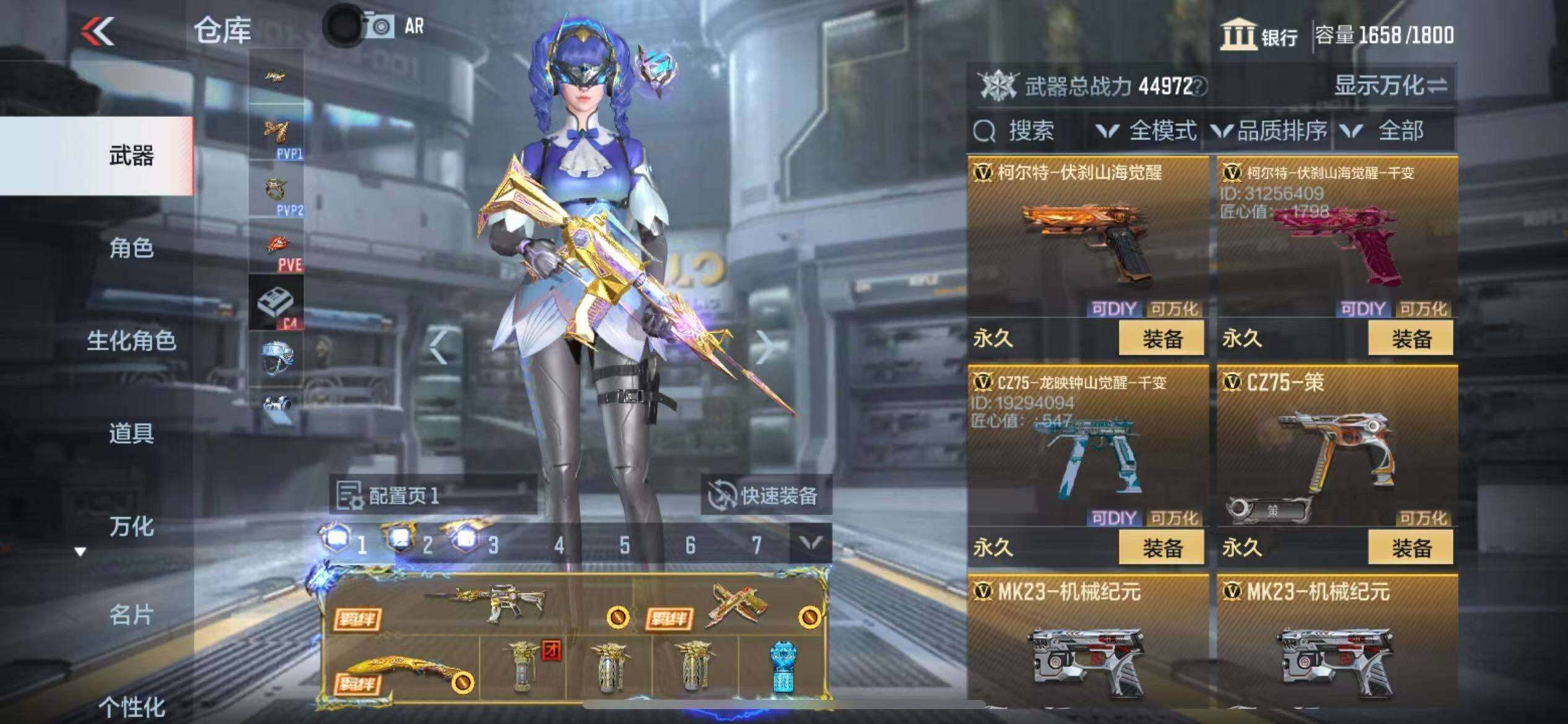 http://www.zhanghaojia.com/
