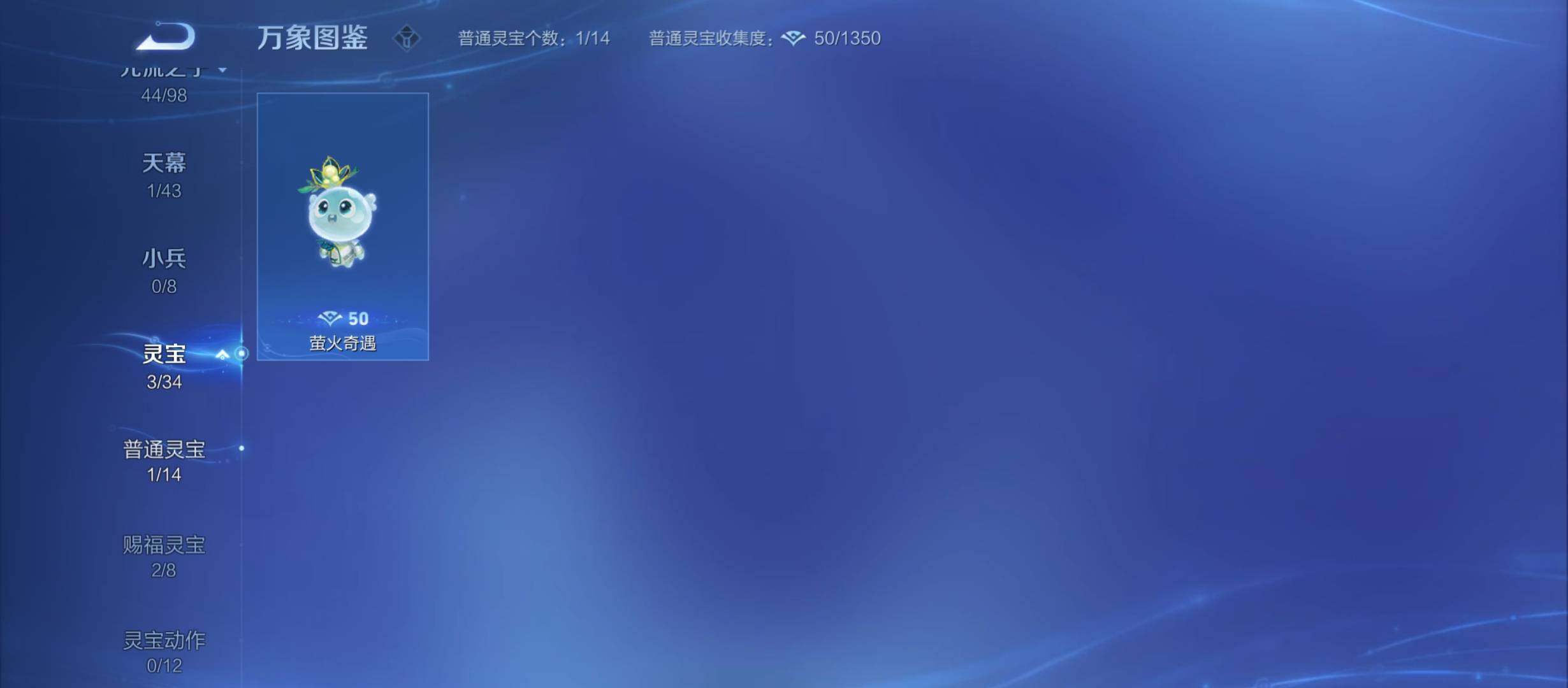 WZYXS3220218王者荣耀账号详情图22 WZYXS3220218王者荣耀账号详情图22