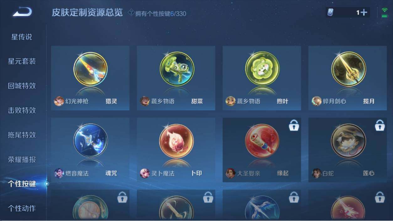 WZ033207892王者荣耀账号详情图9 WZ033207892王者荣耀账号详情图9