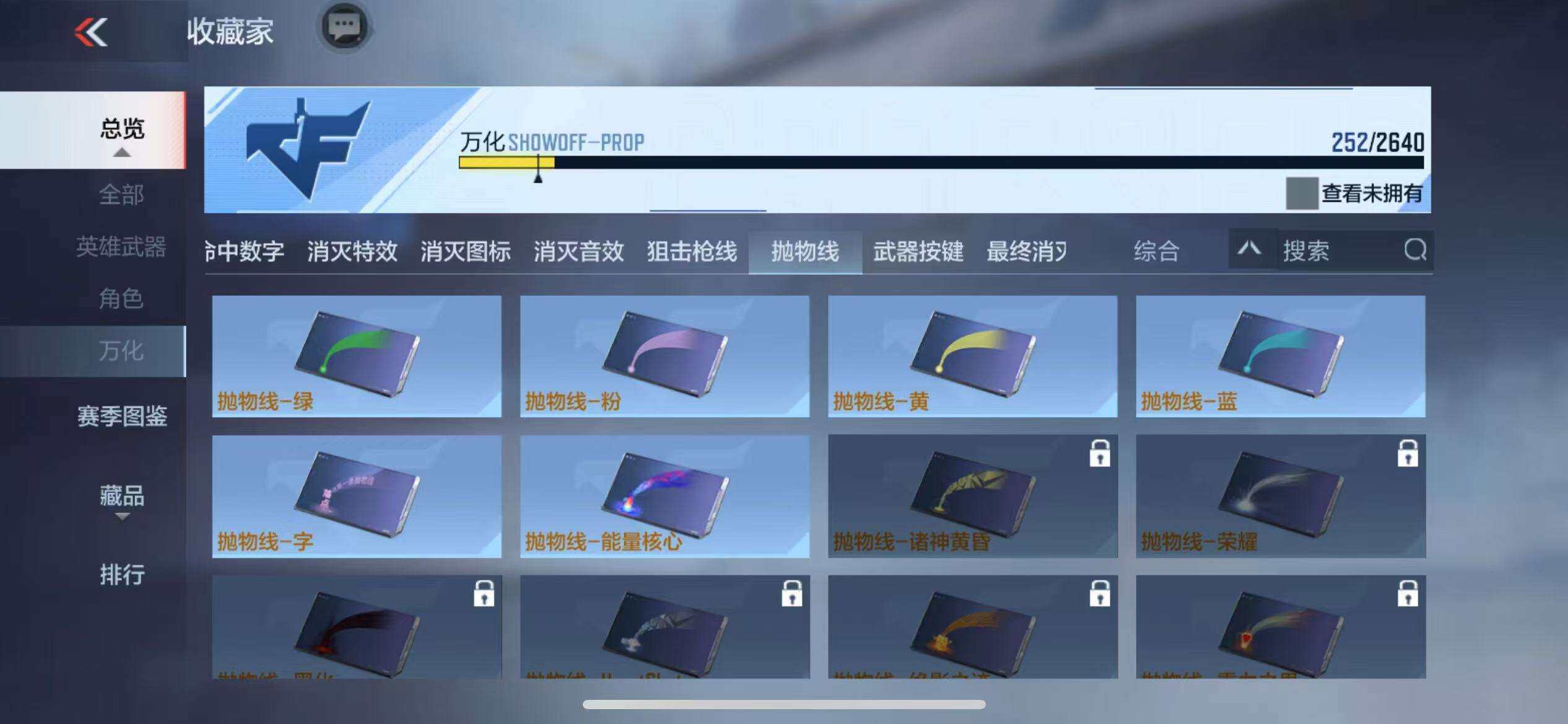 CFMZY340780枪战王者账号详情图49