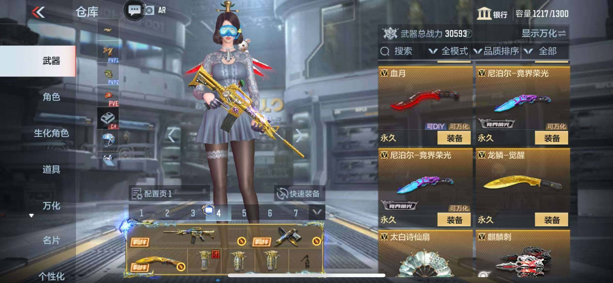 CFMZY340780枪战王者账号详情图10