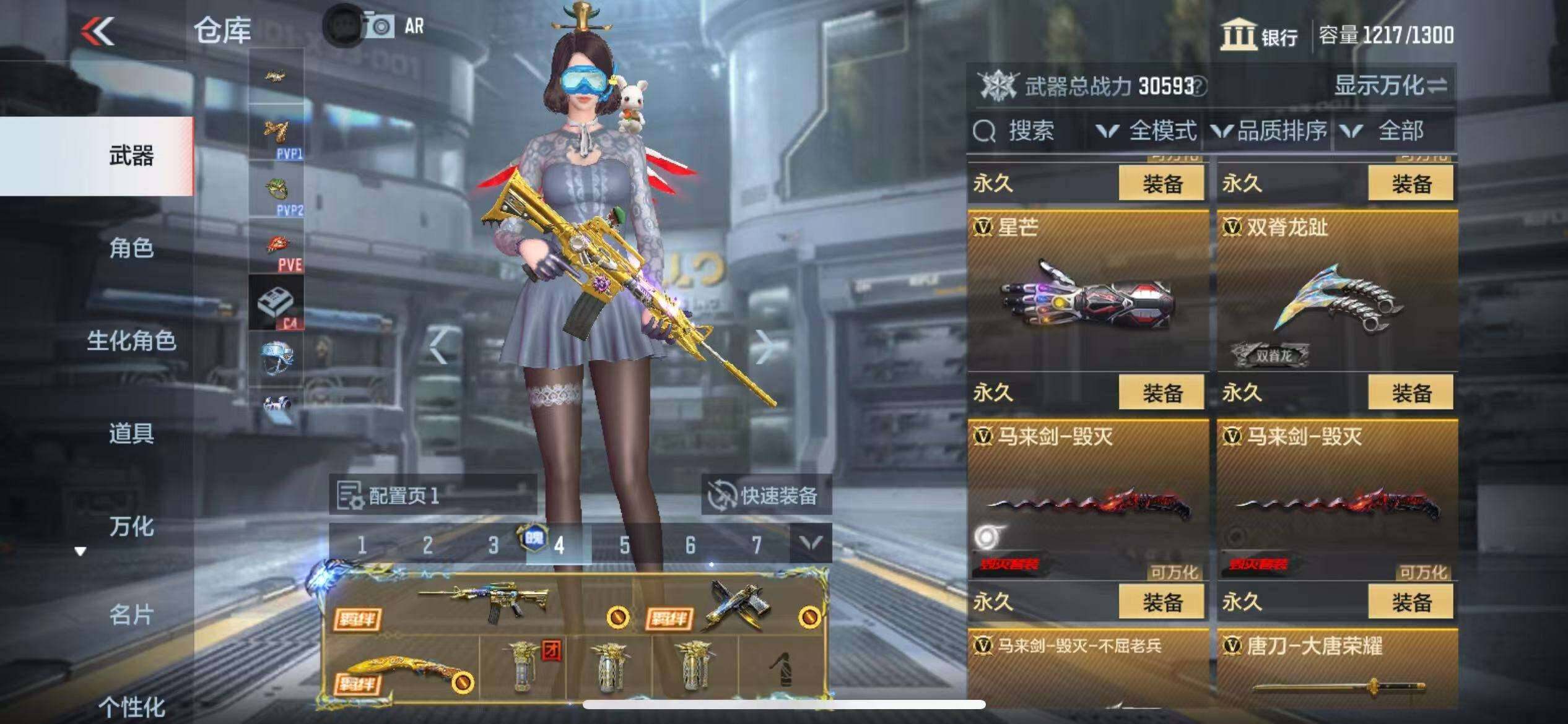 CFMZY340780枪战王者账号详情图11