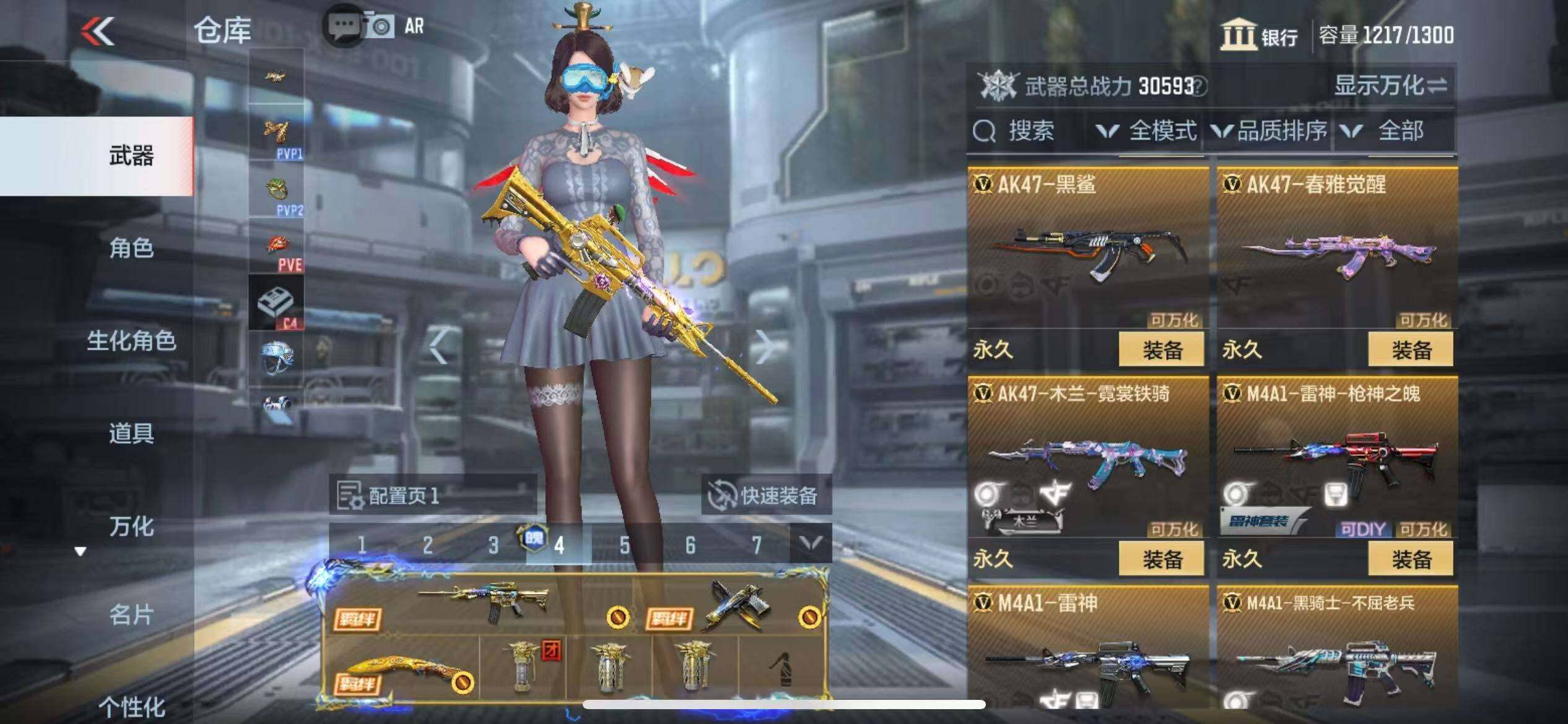 CFMZY340780枪战王者账号详情图18