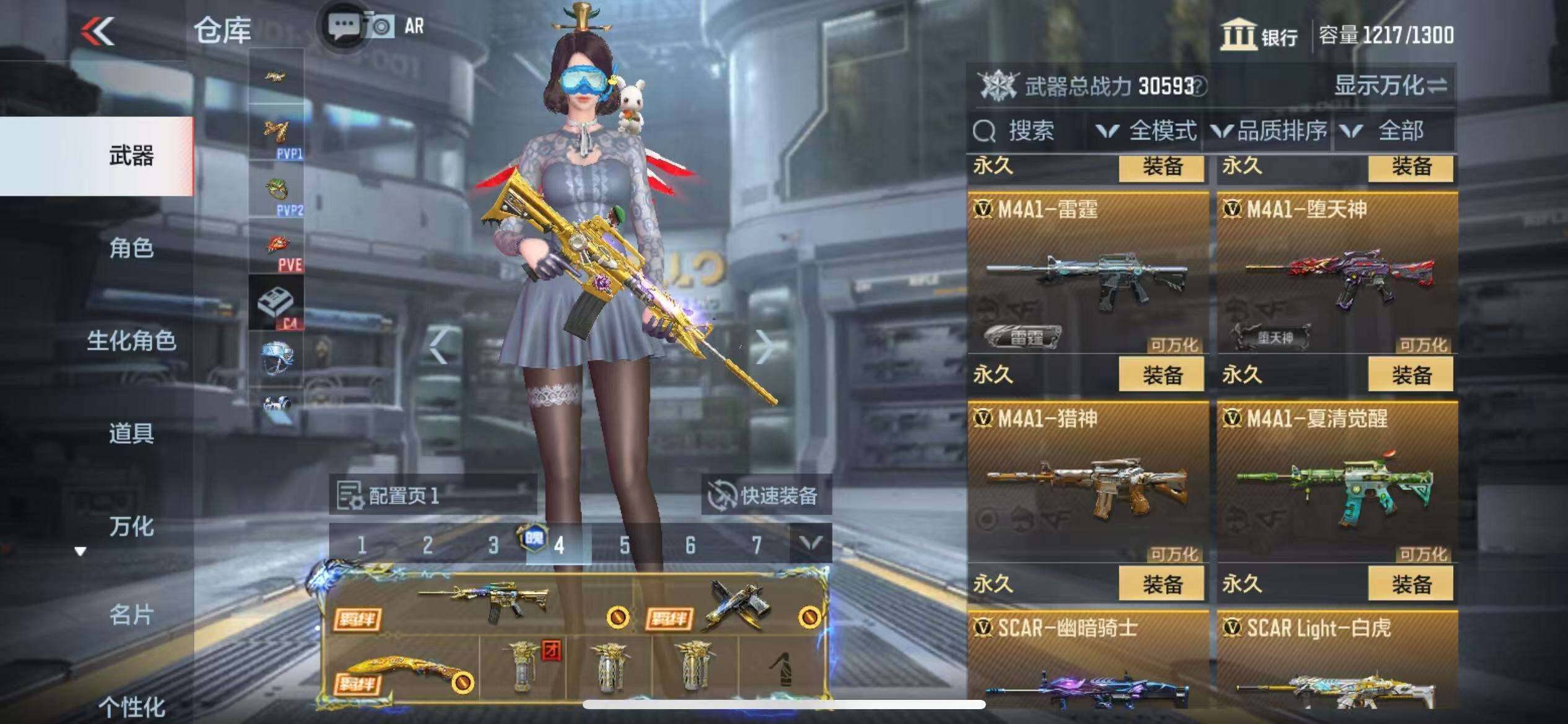CFMZY340780枪战王者账号详情图19