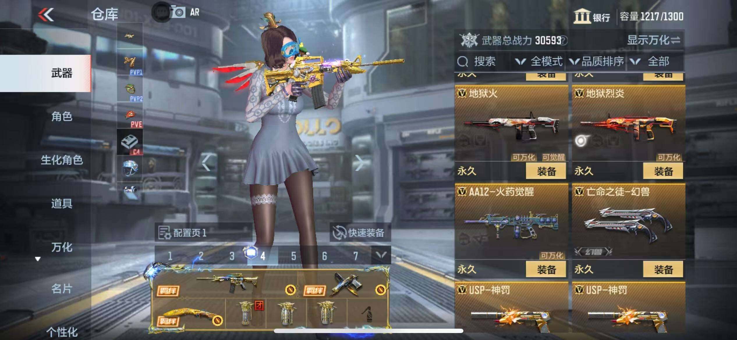 CFMZY340780枪战王者账号详情图25