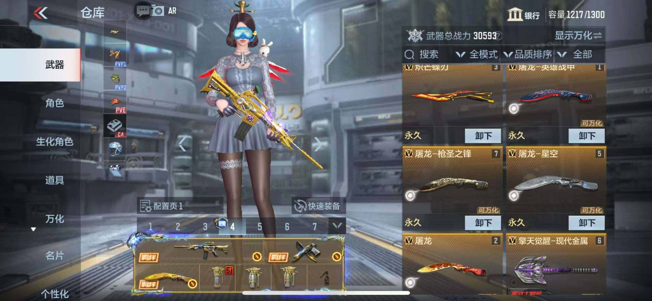 CFMZY340780枪战王者账号详情图26