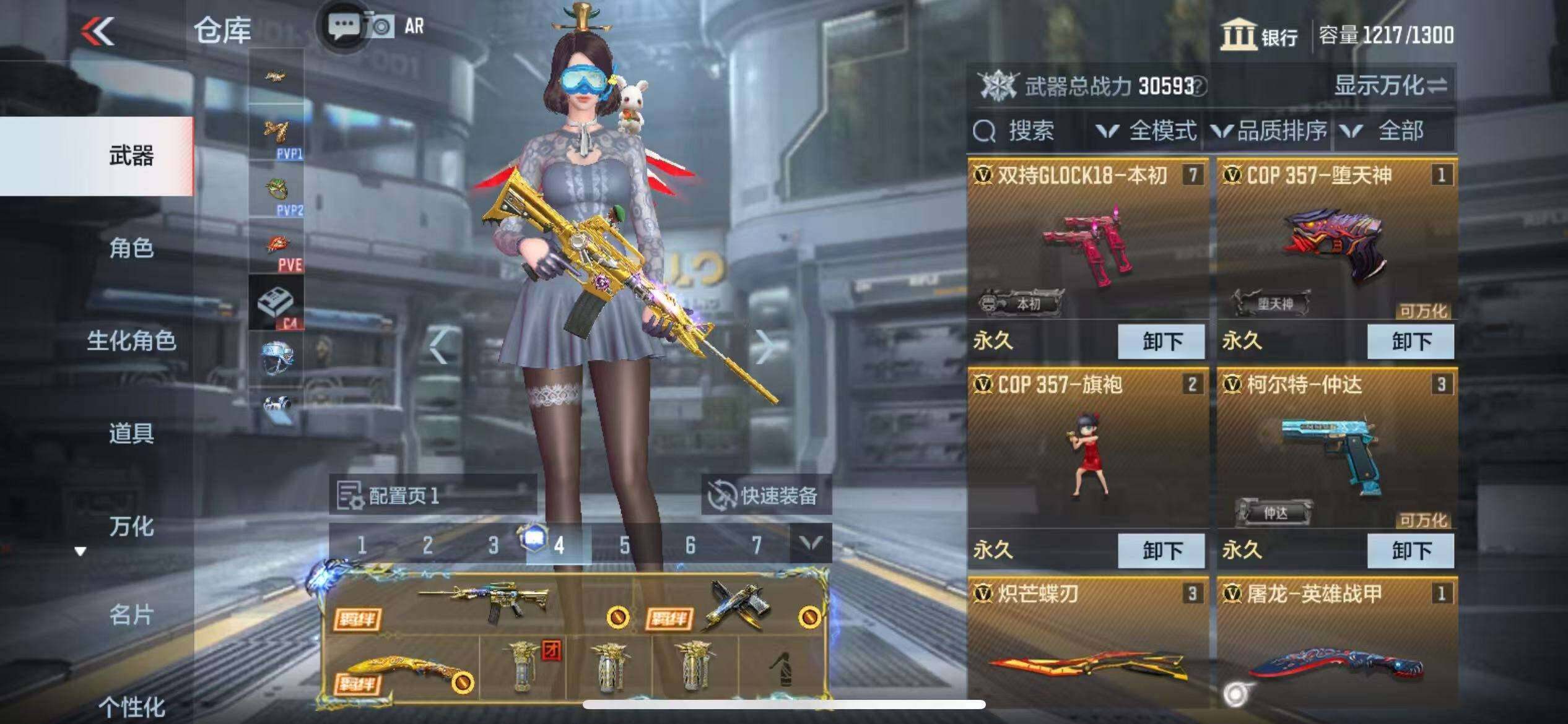 CFMZY340780枪战王者账号详情图27