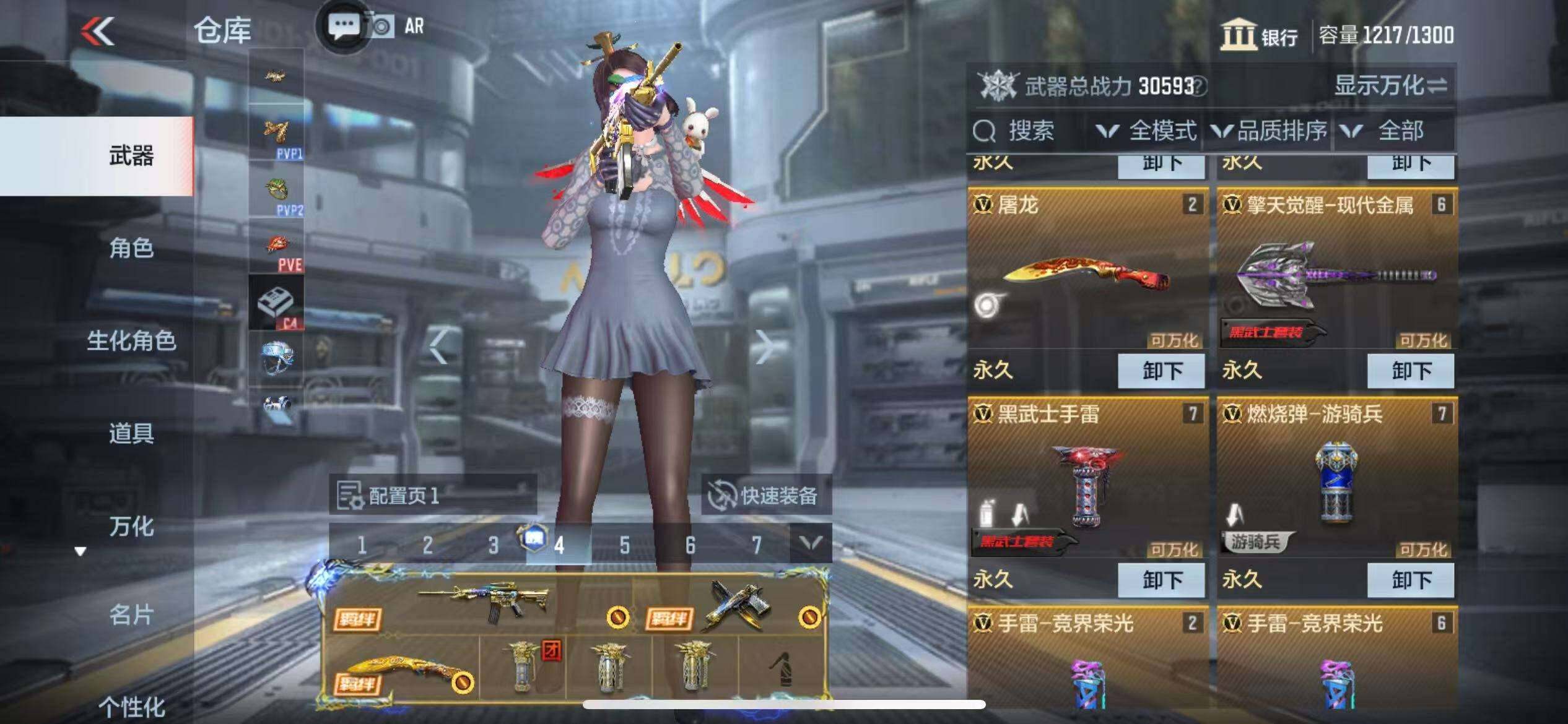CFMZY340780枪战王者账号详情图28