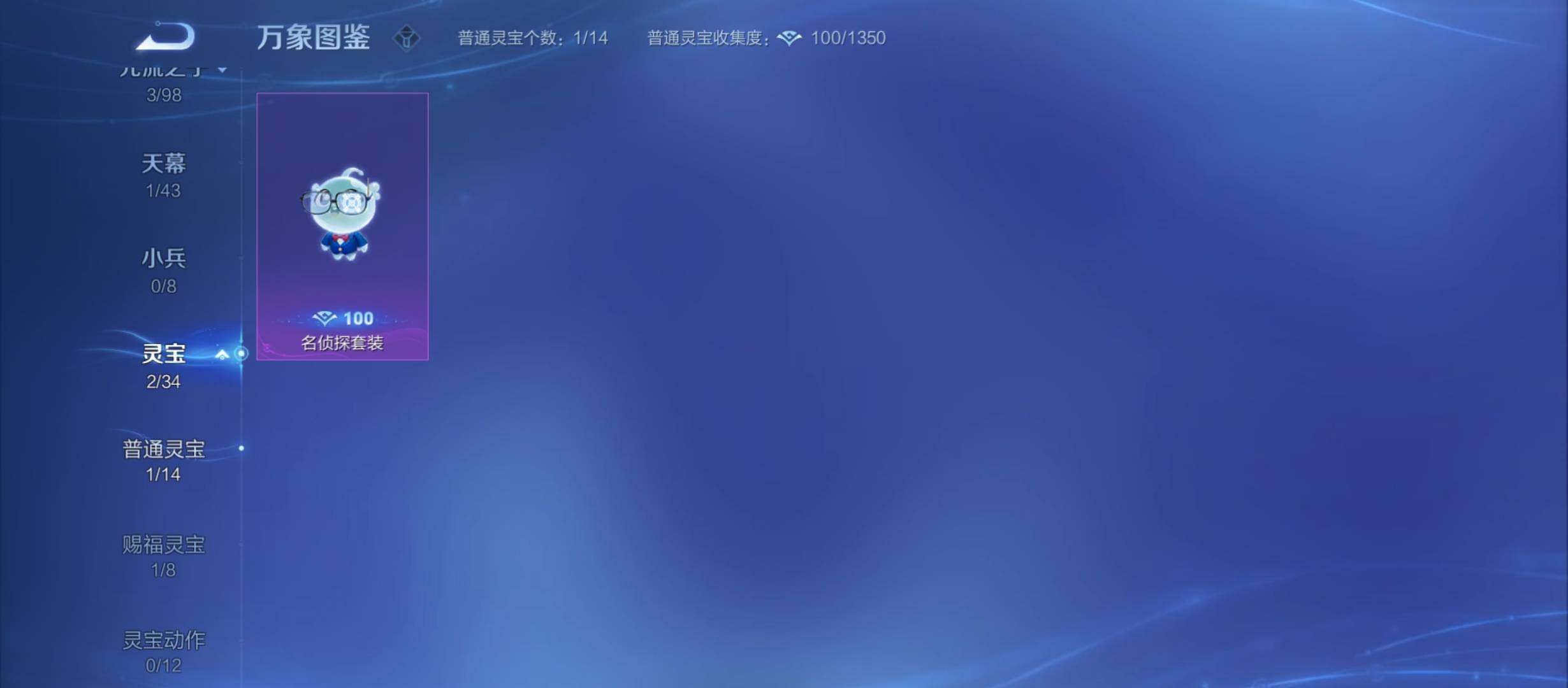 WZYXS3214305王者荣耀账号详情图19 WZYXS3214305王者荣耀账号详情图19