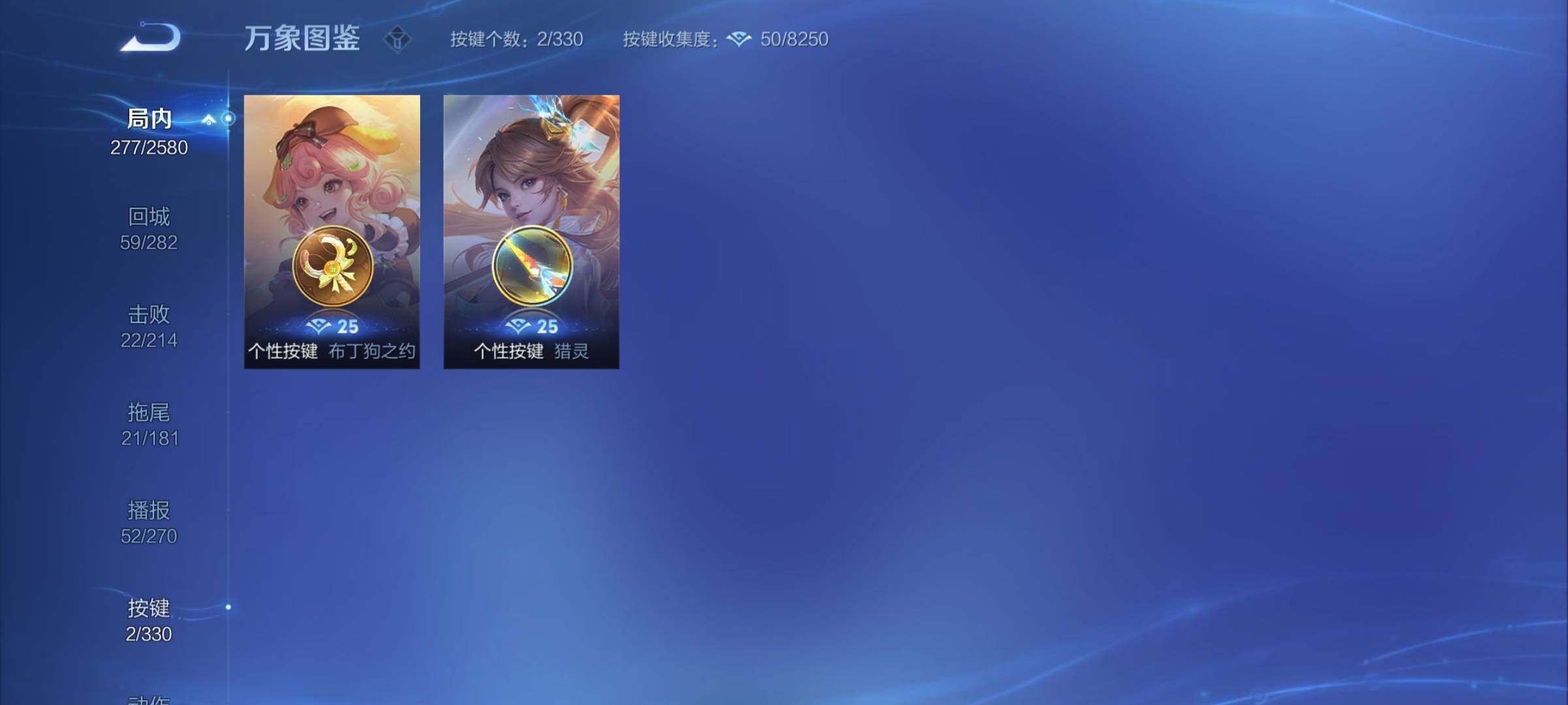 WZYXS3208396王者荣耀账号详情图13