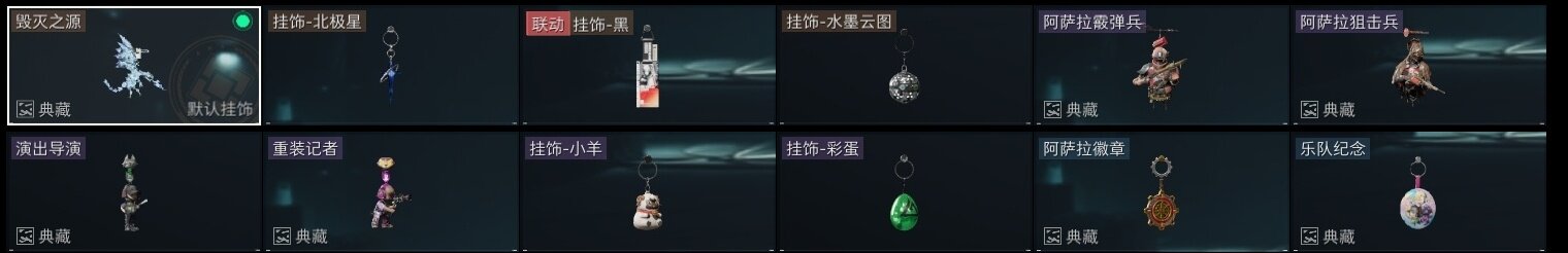 SJZCMW327016三角洲行动账号详情图13