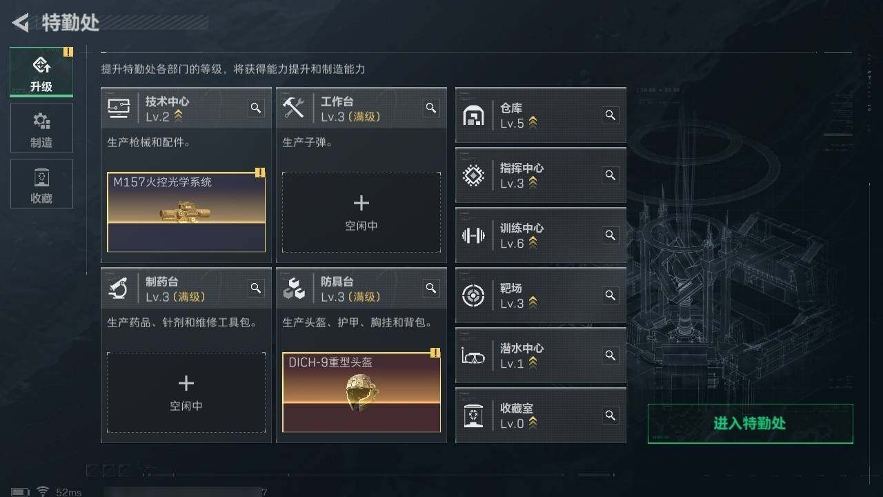 SJZCMW327016三角洲行动账号详情图17