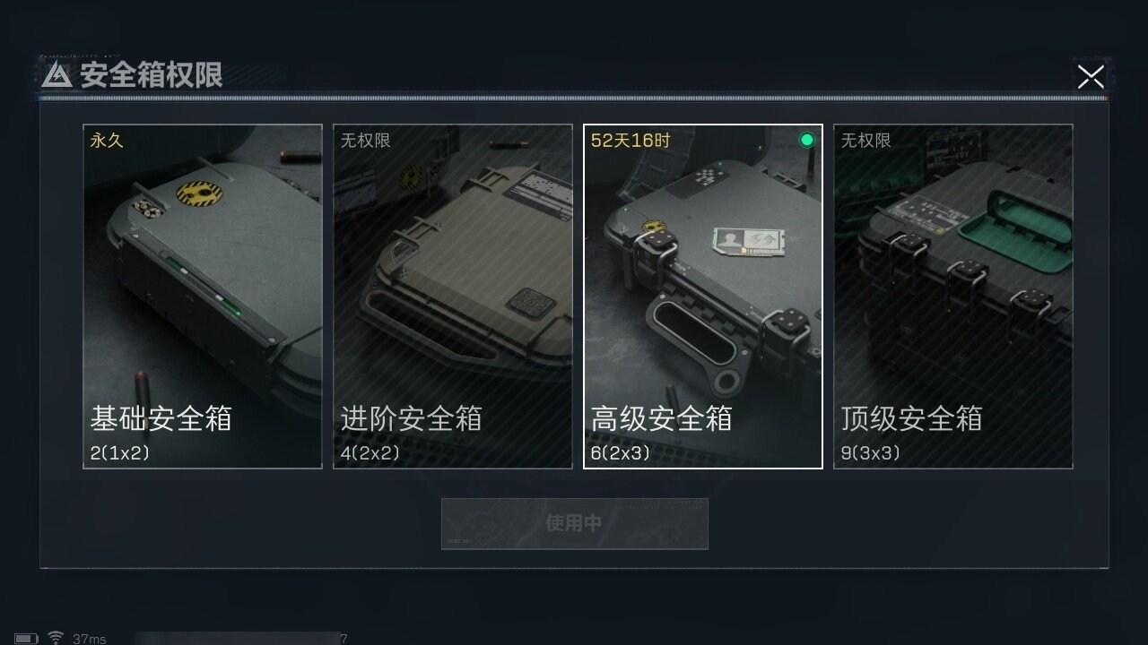 SJZCMW327016三角洲行动账号详情图18