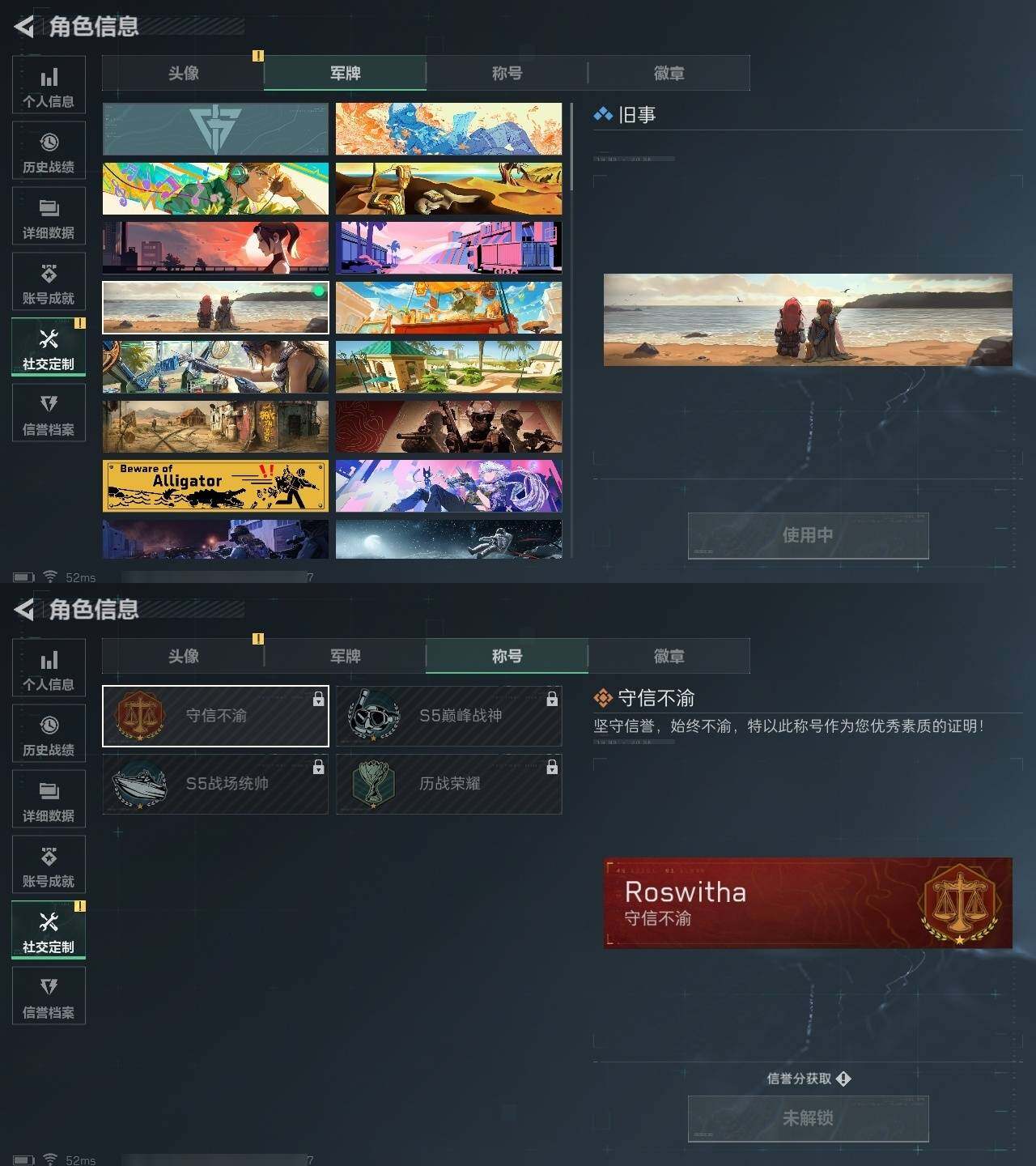 SJZCMW327016三角洲行动账号详情图14