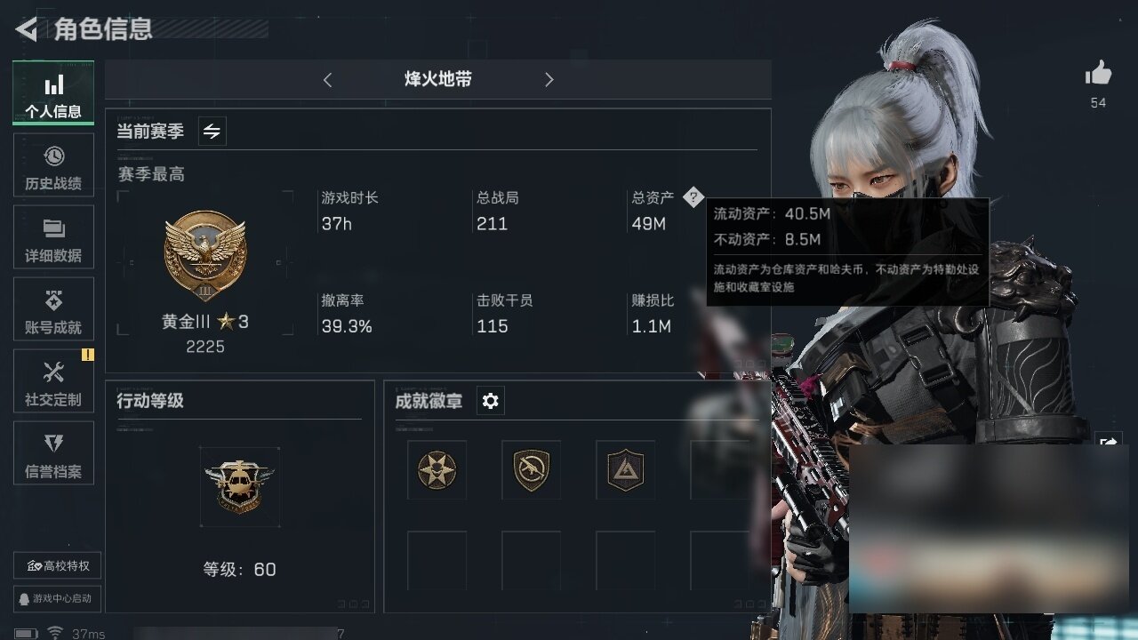 三角洲行动账号QQ49M 15356K哈弗币 近战-北极星 命运 冰龙 水墨云图-骇爪
传说武器皮肤: SCAR-H战