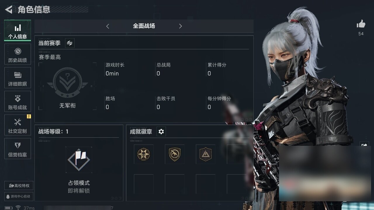 SJZCMW327016三角洲行动账号详情图2