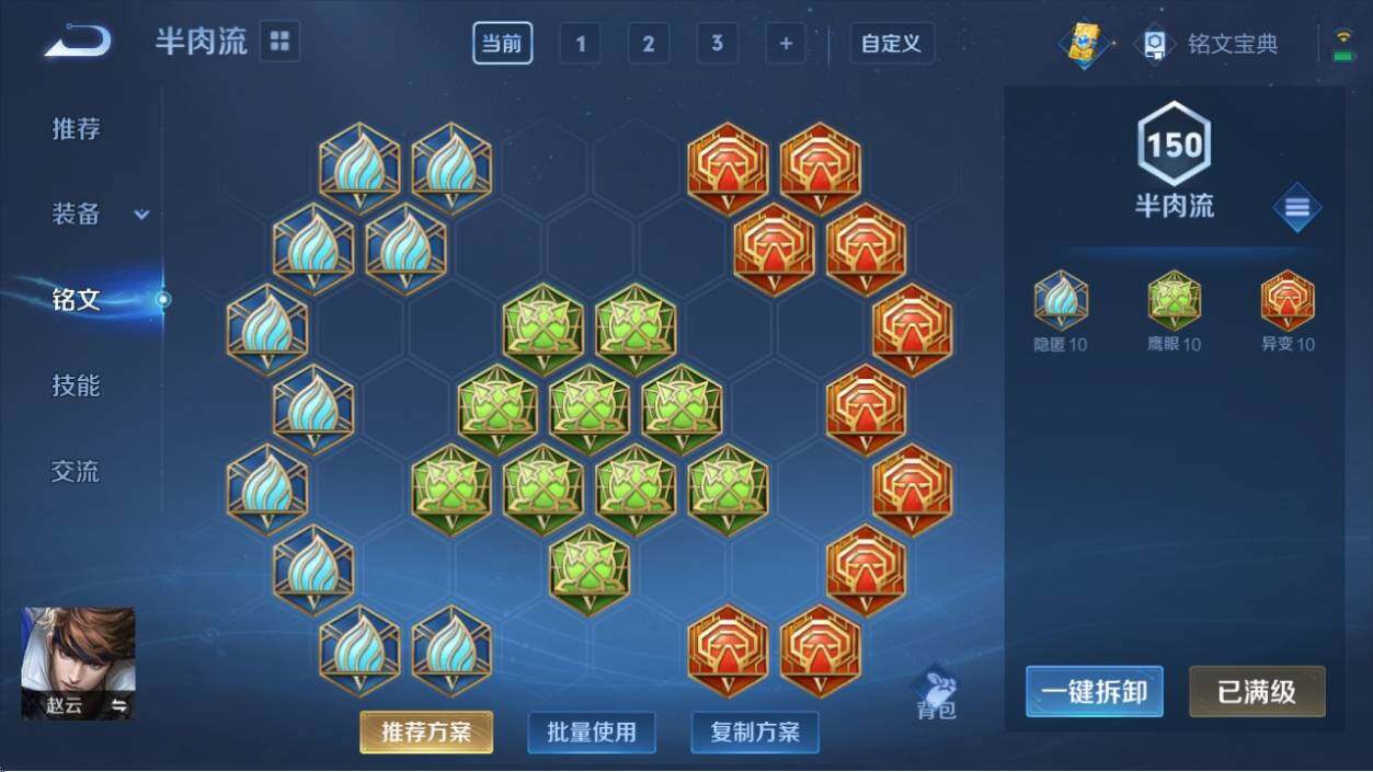 WZ033207916王者荣耀账号详情图12 WZ033207916王者荣耀账号详情图12