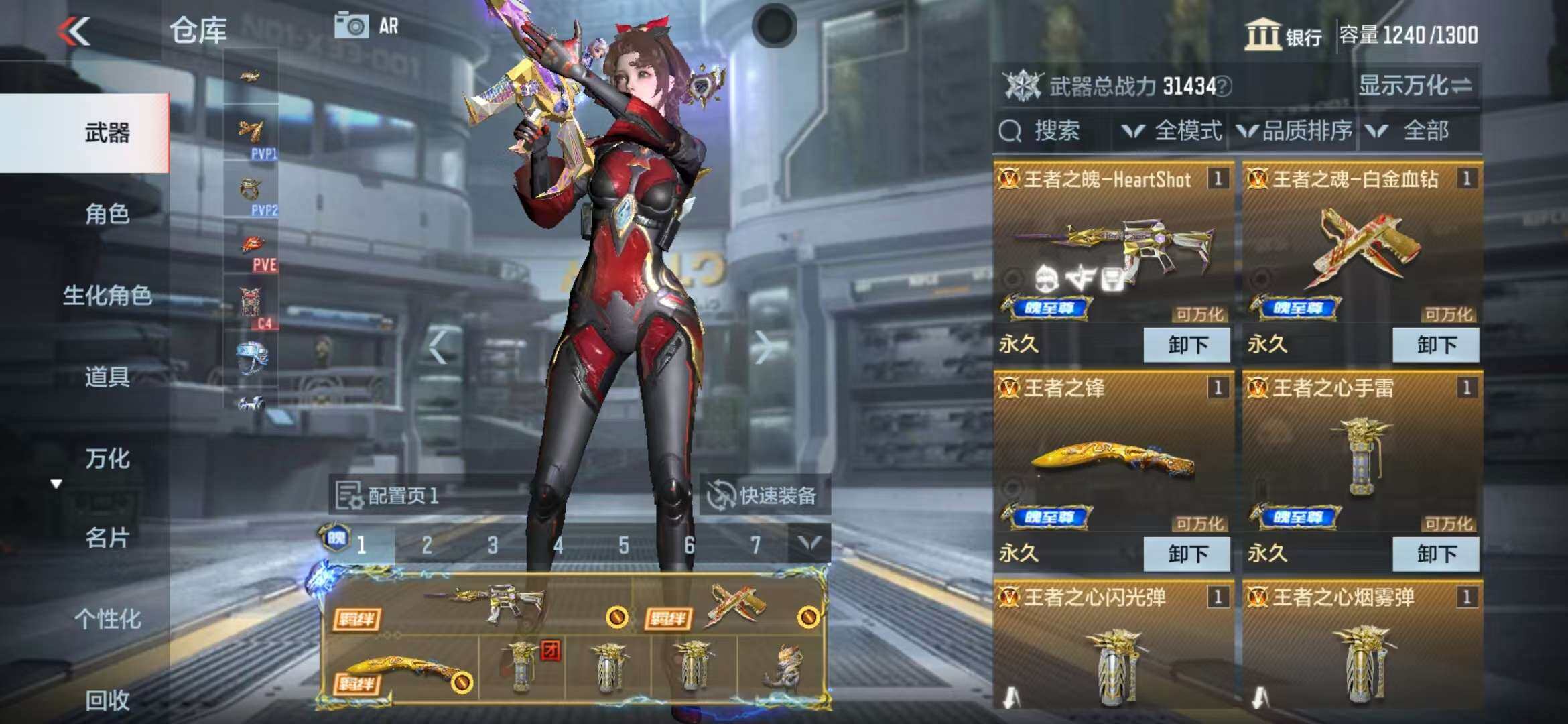 CFMZY340785枪战王者账号详情图3 CFMZY340785枪战王者账号详情图3