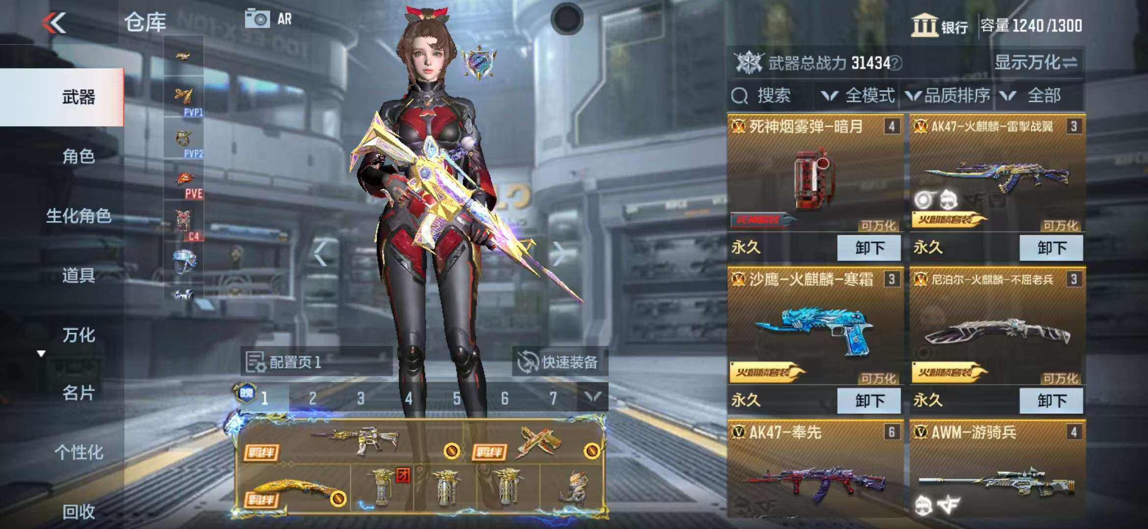 CFMZY340785枪战王者账号详情图12 CFMZY340785枪战王者账号详情图12