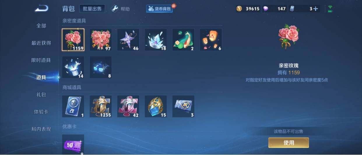 WZ033207900王者荣耀账号详情图15 WZ033207900王者荣耀账号详情图15