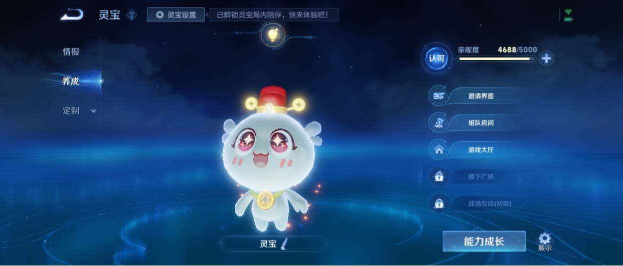 WZ033207900王者荣耀账号详情图16 WZ033207900王者荣耀账号详情图16