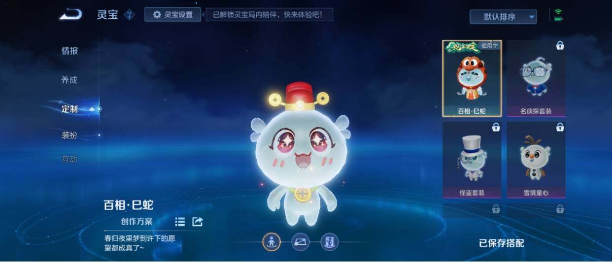 WZ033207900王者荣耀账号详情图17 WZ033207900王者荣耀账号详情图17