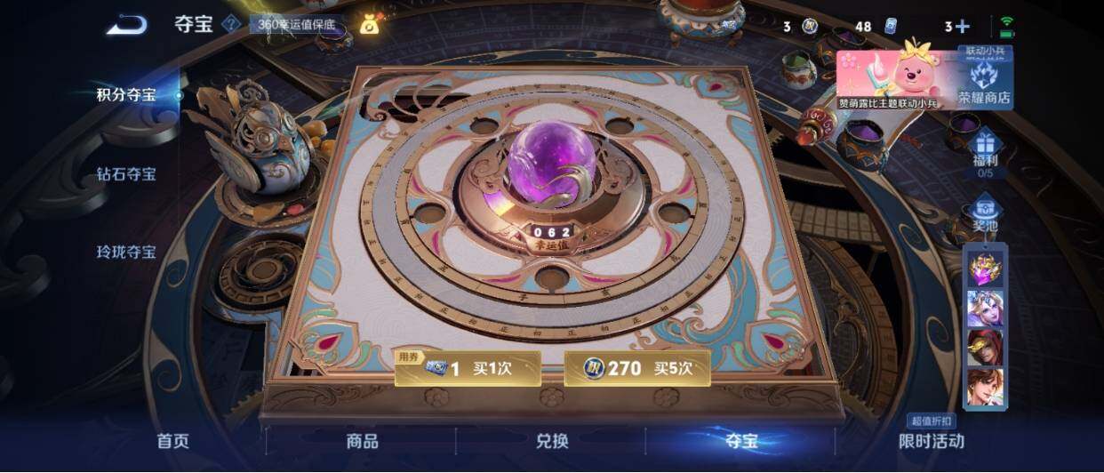 WZ033207900王者荣耀账号详情图18 WZ033207900王者荣耀账号详情图18
