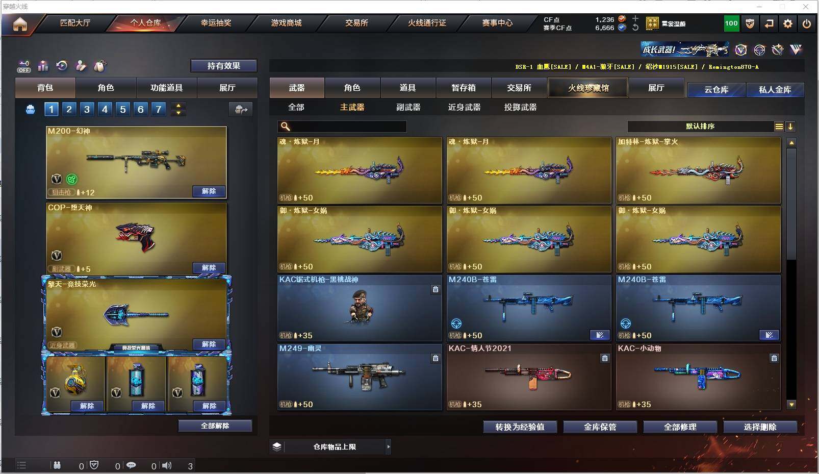 CFXS321019穿越火线账号详情图19 CFXS321019穿越火线账号详情图19