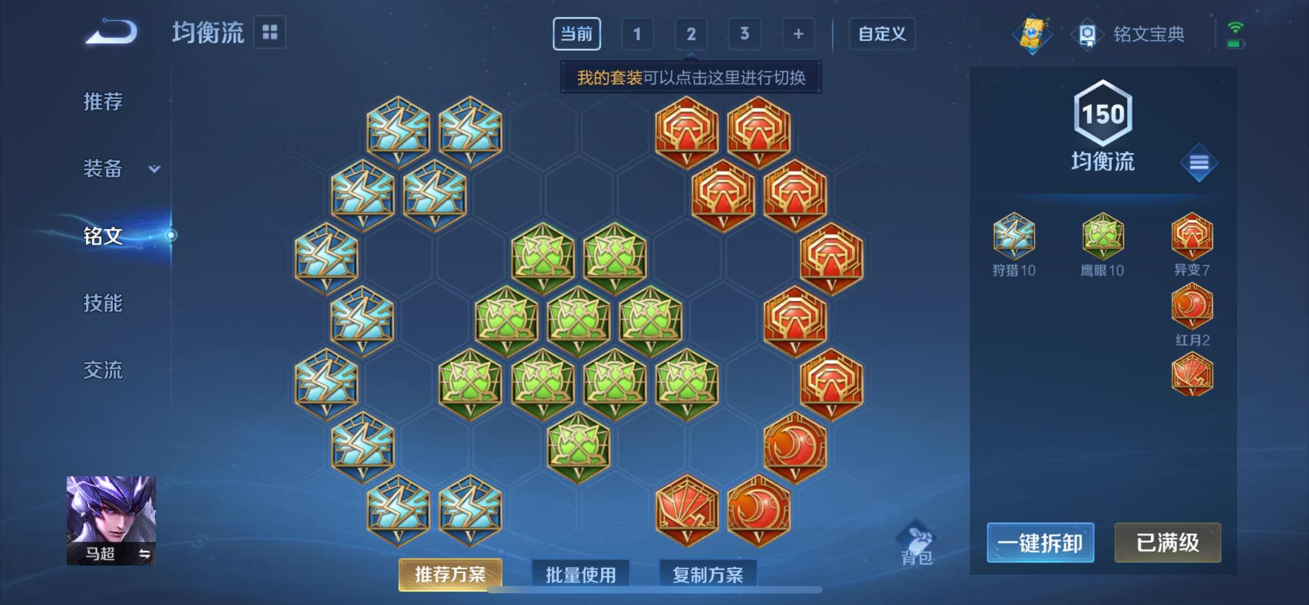 WZYXS3208398王者荣耀账号详情图18 WZYXS3208398王者荣耀账号详情图18