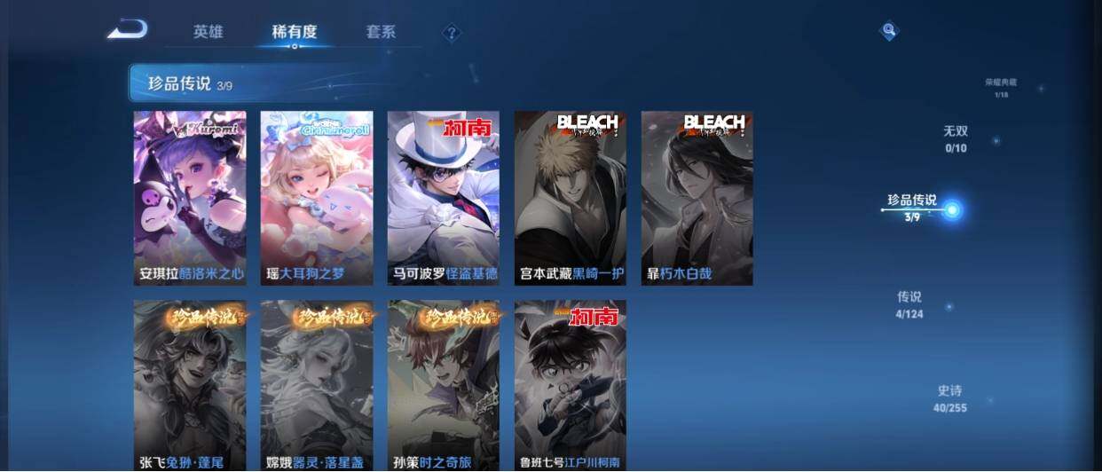 WZ033207893王者荣耀账号详情图11 WZ033207893王者荣耀账号详情图11