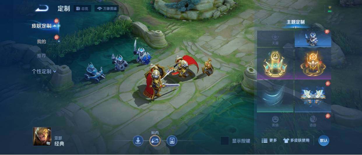 WZ033207893王者荣耀账号详情图14 WZ033207893王者荣耀账号详情图14