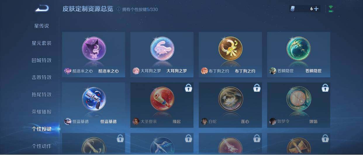 WZ033207893王者荣耀账号详情图16 WZ033207893王者荣耀账号详情图16