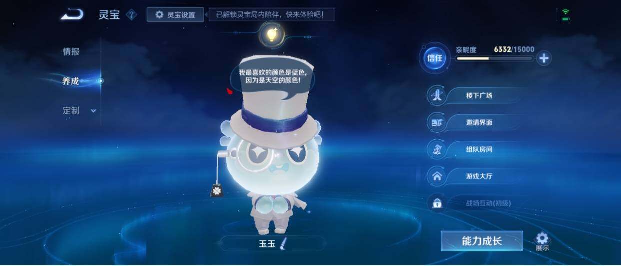 WZ033207893王者荣耀账号详情图21 WZ033207893王者荣耀账号详情图21