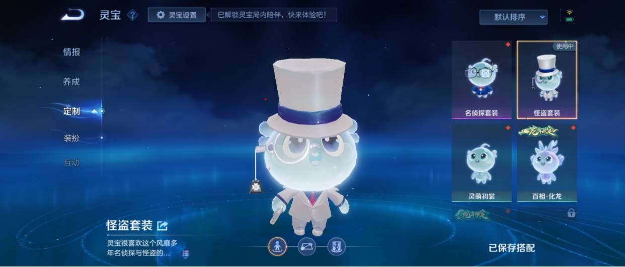 WZ033207893王者荣耀账号详情图22 WZ033207893王者荣耀账号详情图22