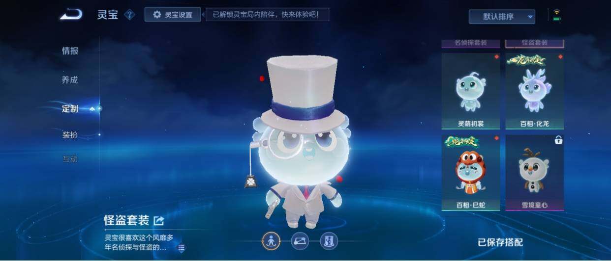 WZ033207893王者荣耀账号详情图23 WZ033207893王者荣耀账号详情图23