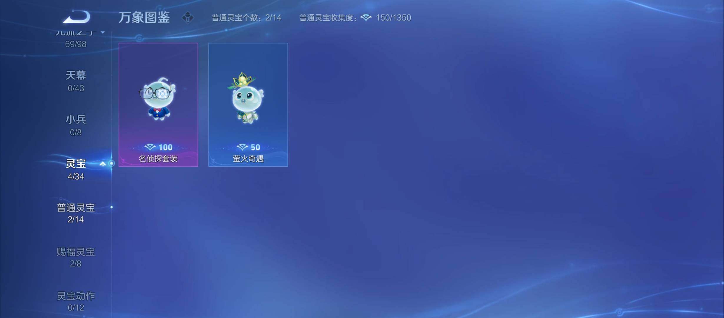 WZYXS3216510王者荣耀账号详情图19 WZYXS3216510王者荣耀账号详情图19