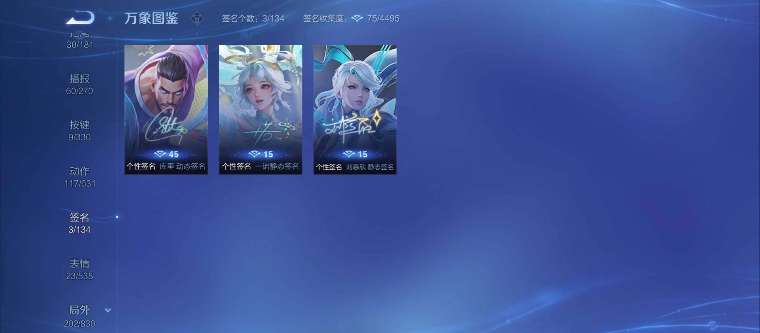 WZYXS3216510王者荣耀账号详情图22 WZYXS3216510王者荣耀账号详情图22