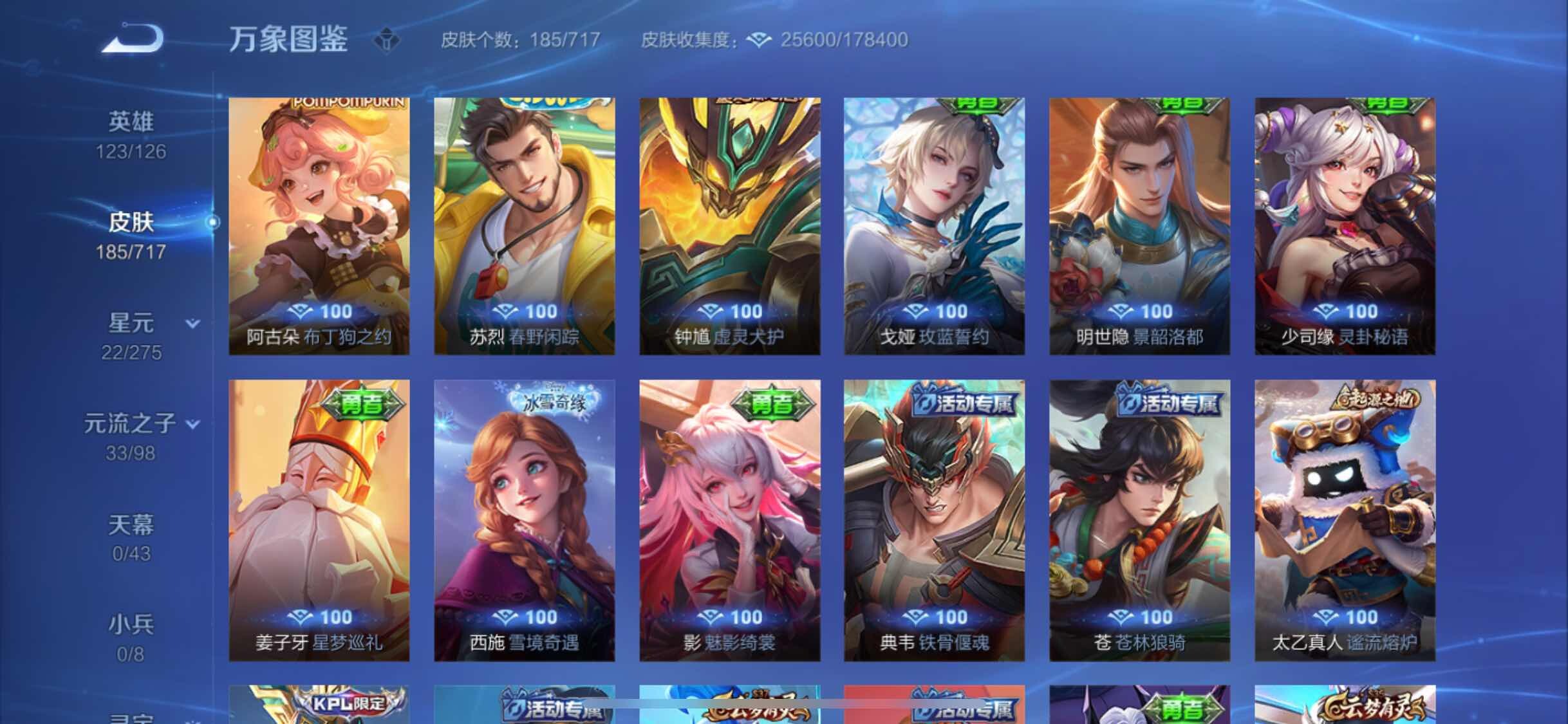 WZ129372