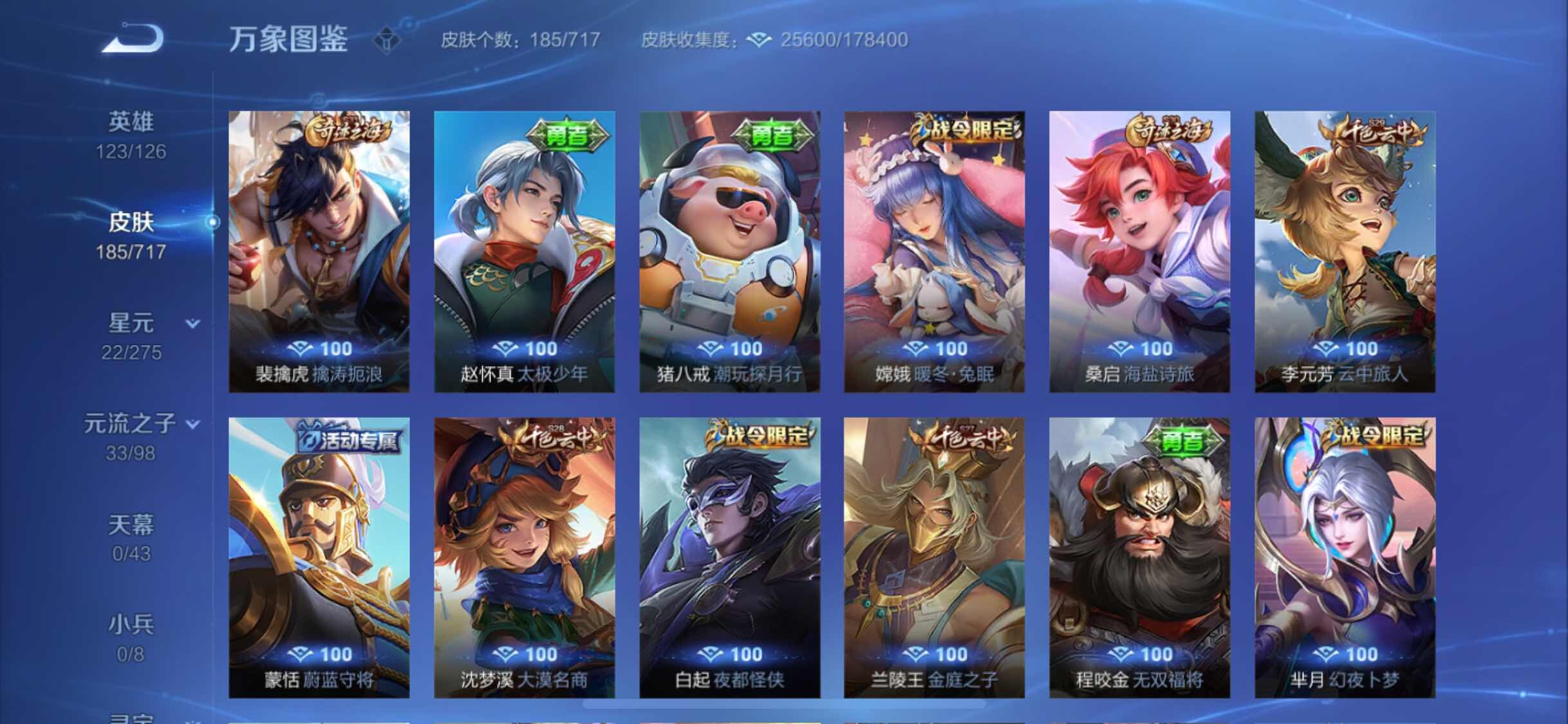 WZ129372