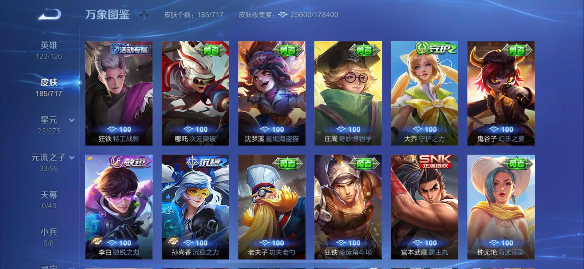 WZ129372