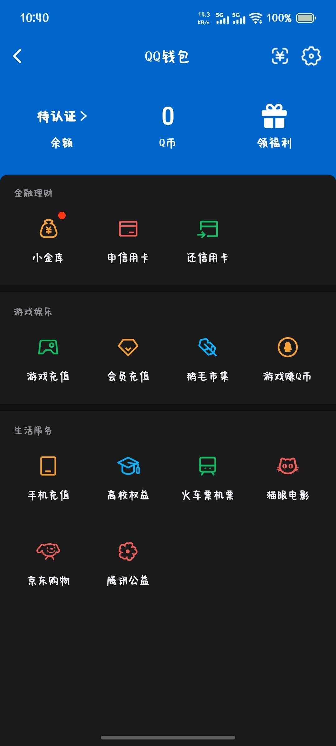 WZ033208500王者荣耀账号详情图6 WZ033208500王者荣耀账号详情图6