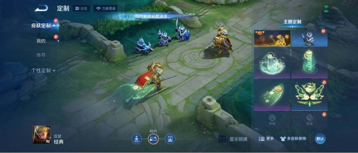 WZ033208500王者荣耀账号详情图19 WZ033208500王者荣耀账号详情图19