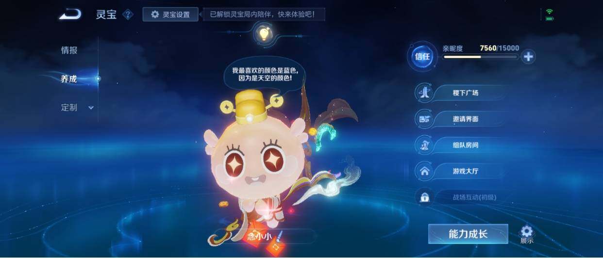 WZ033208500王者荣耀账号详情图27 WZ033208500王者荣耀账号详情图27