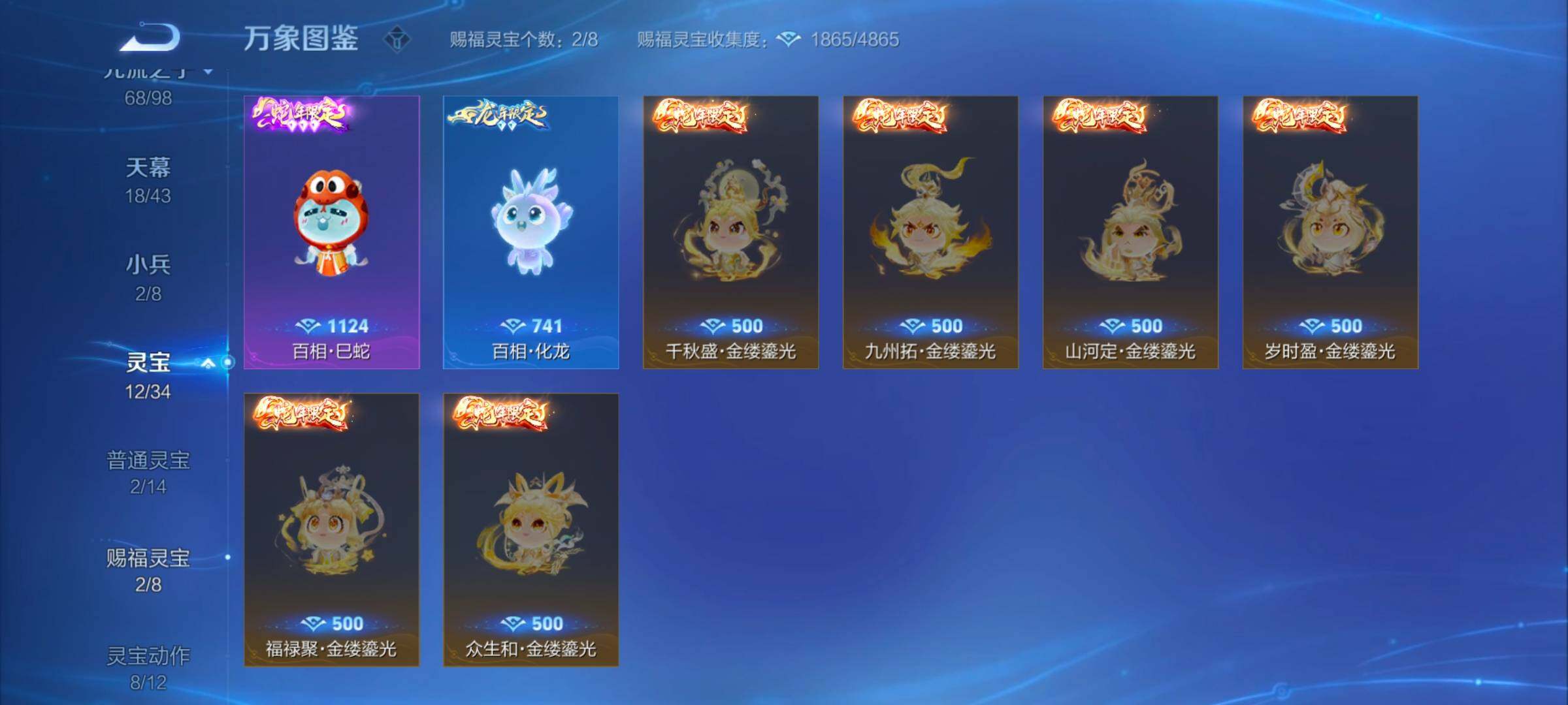 WZ033207886王者荣耀账号详情图16 WZ033207886王者荣耀账号详情图16