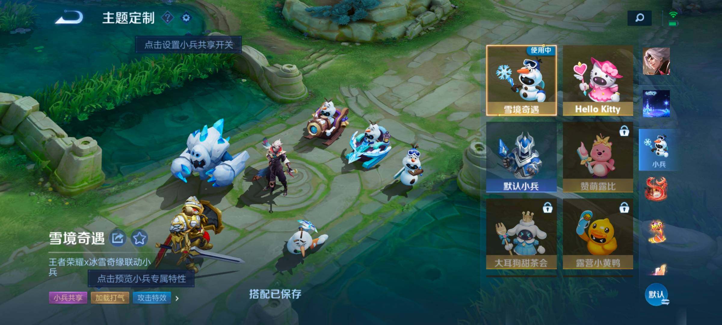 WZ033207886王者荣耀账号详情图27 WZ033207886王者荣耀账号详情图27