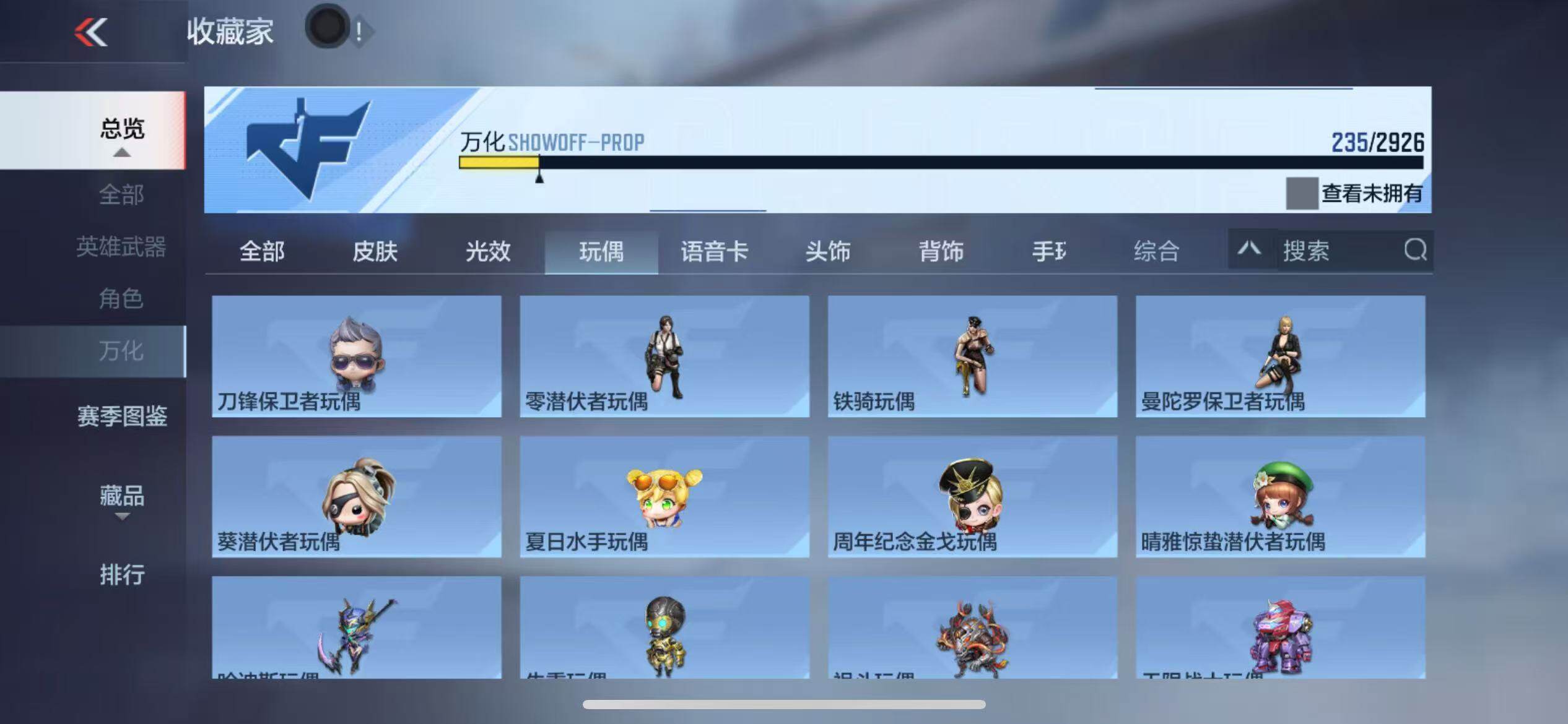 CFMZY340758枪战王者账号详情图39 CFMZY340758枪战王者账号详情图39